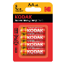 Kodak Çinko Blister Kalem 4lü