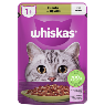 Whiskas Kedi Maması Kuzulu 85 gr