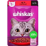Whiskas Kedi Maması Sığırlı 85 gr